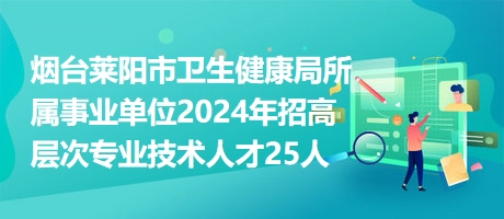 2025年1月 第241页