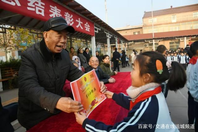 闻喜县小学最新动态报道