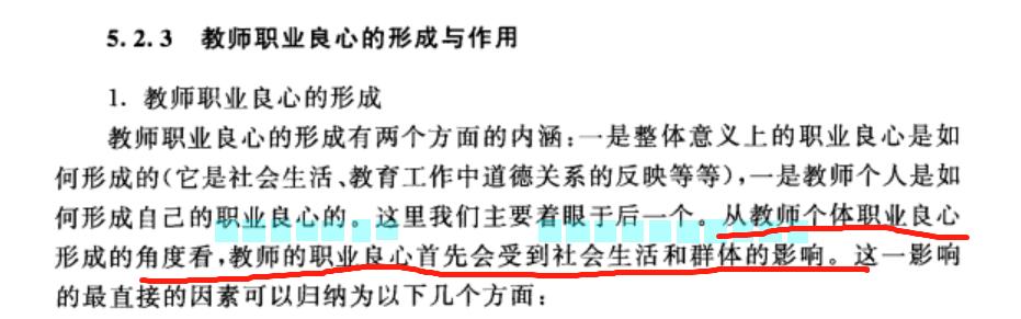 皇姑区科技局及合作伙伴招聘启事概览