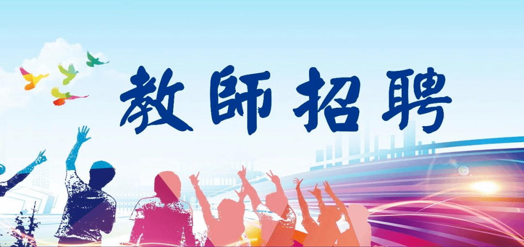 城中最新招聘信息总览