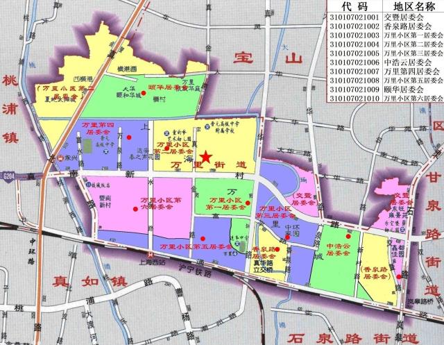 普陀区公安局现代化警务体系构建与社会治理效能提升计划