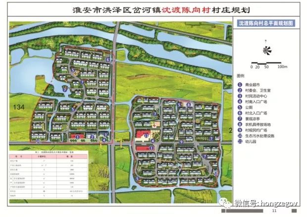 岔河镇未来乡村新典范发展规划揭秘