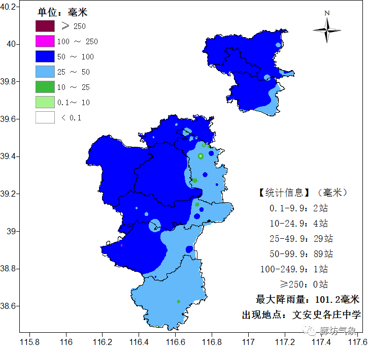 2025年1月20日 第6页