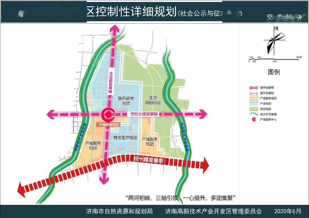 淄川区计划生育委员会未来发展规划展望