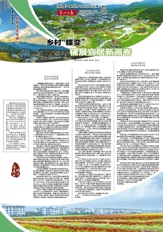 宾居及拉乌乡镇最新招聘信息汇总，11个乡镇招聘概览