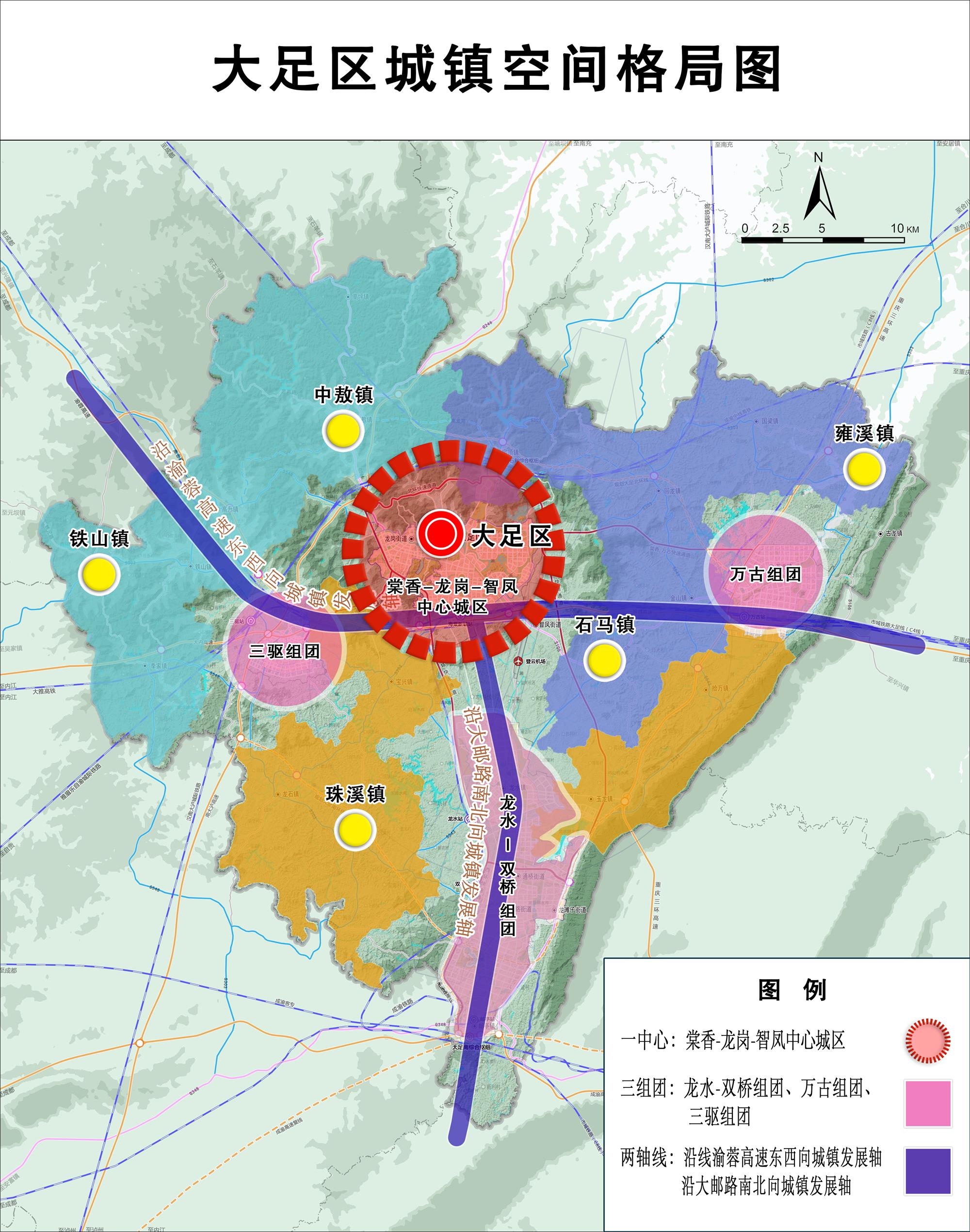 大足县科学技术与工业信息化局发展规划展望