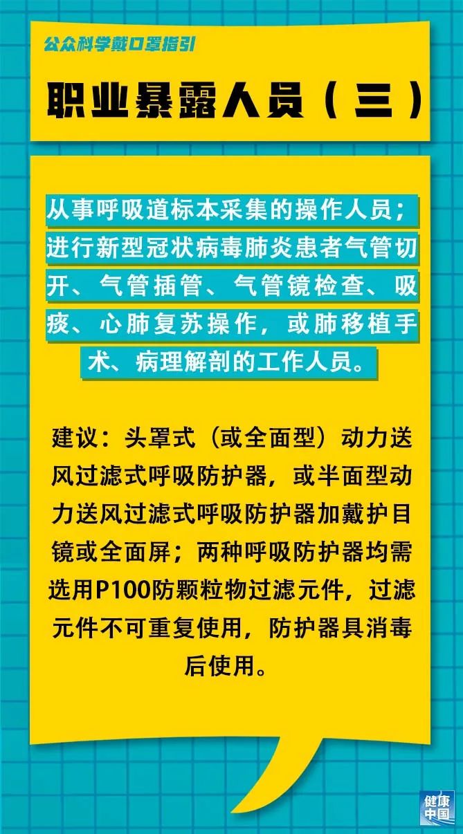 行唐县初中最新招聘详解公告