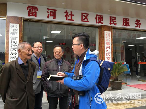 雷河村委会最新交通动态