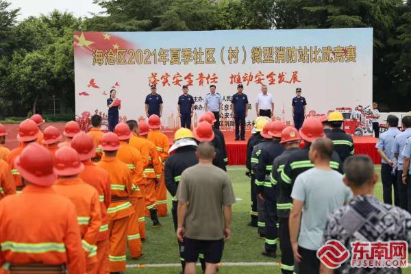 海沧区公安局领导团队，引领未来，塑造力量