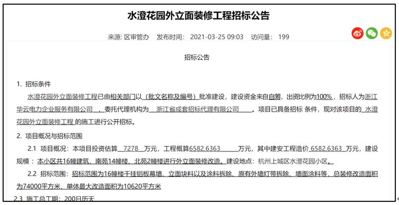 锦江区防疫检疫站最新招聘信息详解