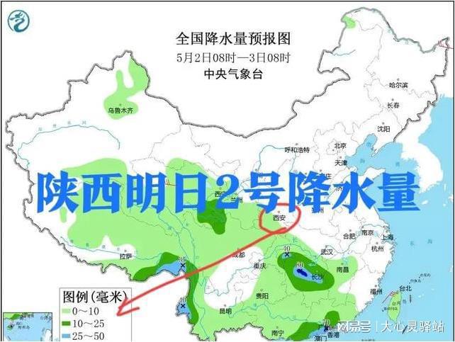 秋渠乡天气预报更新通知