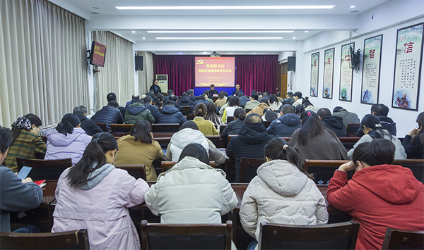 滕州市发展和改革局领导团队最新阵容及未来展望