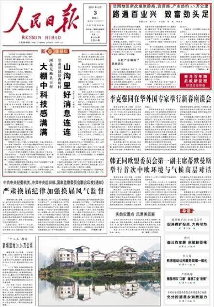 泾阳县审计局最新招聘公告概览