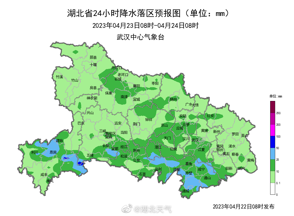 湖北省房县最新天气预报通知