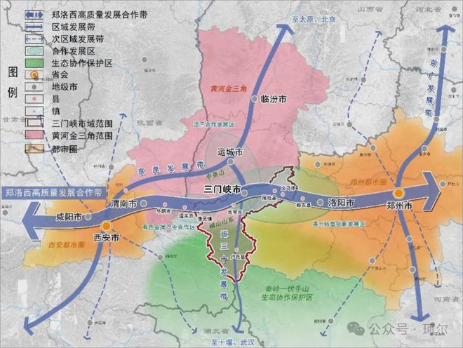 三门峡市供电局最新发展规划深度探讨