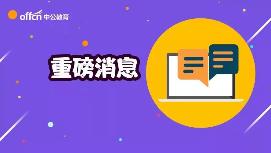 剑斗镇最新招聘信息汇总