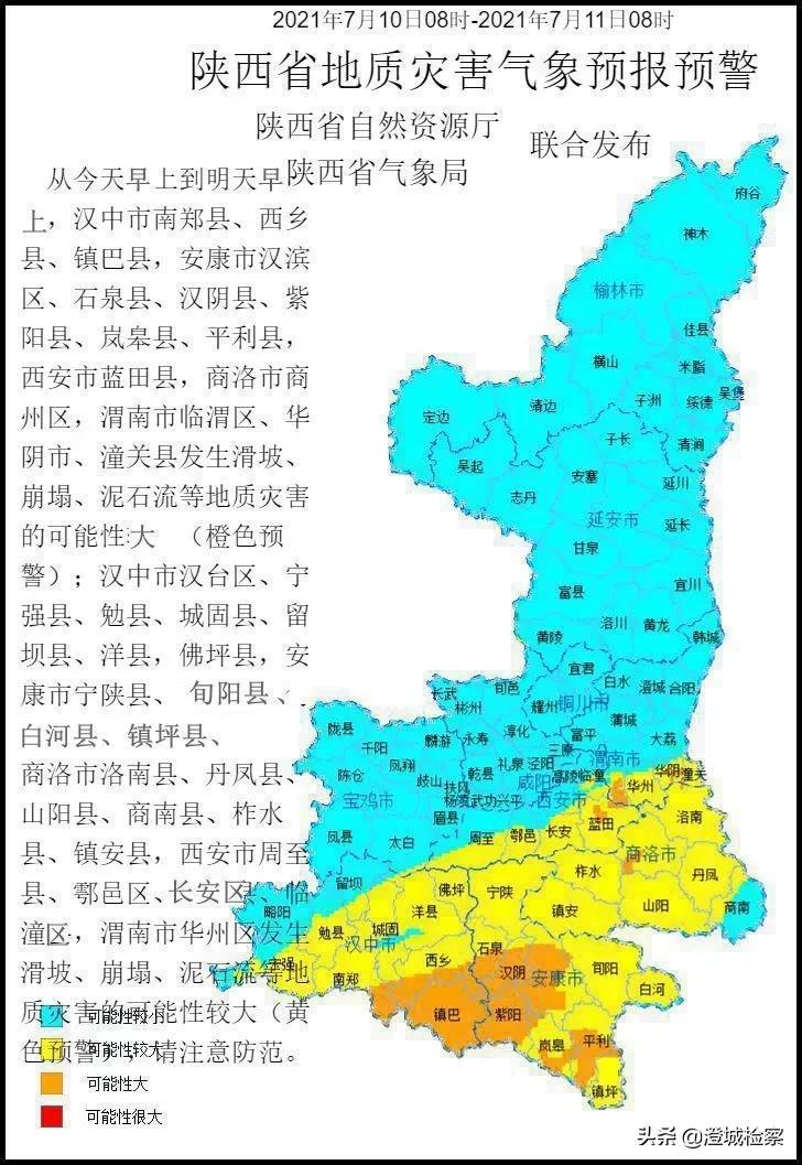 紫阳乡天气预报更新通知