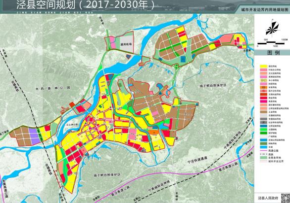 泾县人民政府办公室最新发展规划概览