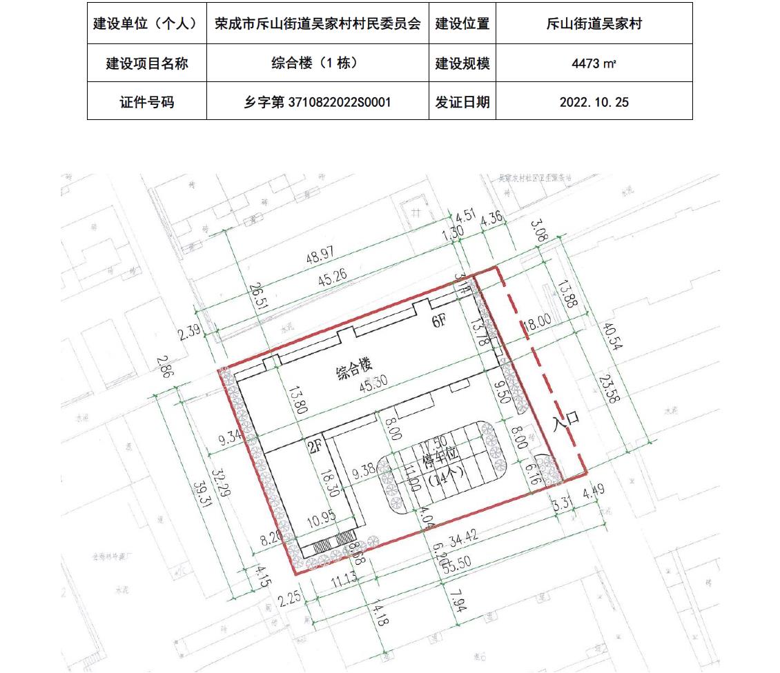 罗杭村委会最新项目，乡村振兴典范引领之路