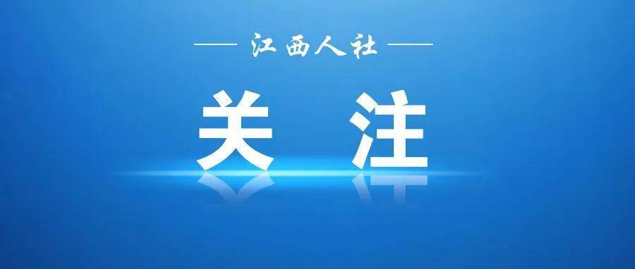 西平县初中最新招聘信息全面解析