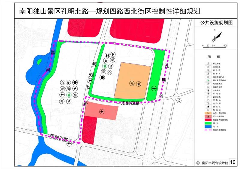 谷城县康复事业单位发展规划展望