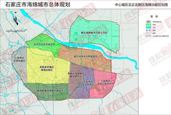 石家庄市林业局最新发展规划概览